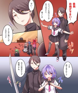 Page 106 of Seiten Heni VamRe