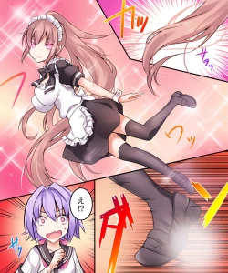 Page 108 of Seiten Heni VamRe