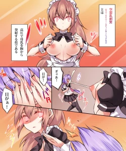 Page 111 of Seiten Heni VamRe