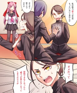 Page 118 of Seiten Heni VamRe