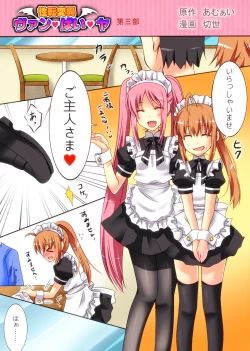 Page 26 of Seiten Heni VamRe