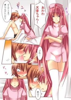 Page 2 of Seiten Heni VamRe