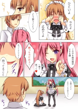 Page 34 of Seiten Heni VamRe