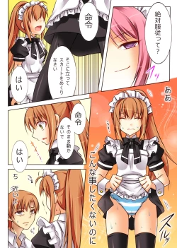 Page 35 of Seiten Heni VamRe