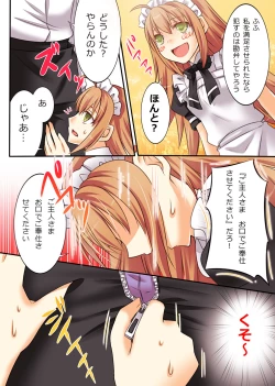 Page 43 of Seiten Heni VamRe