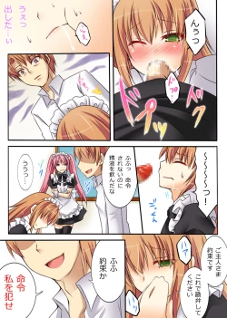 Page 45 of Seiten Heni VamRe