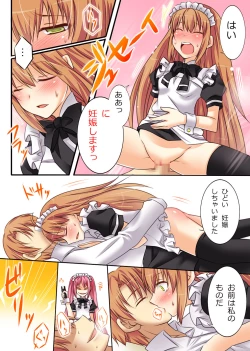 Page 49 of Seiten Heni VamRe