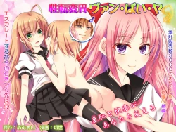 Page 57 of Seiten Heni VamRe