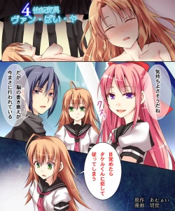 Page 58 of Seiten Heni VamRe