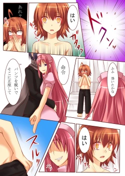 Page 7 of Seiten Heni VamRe