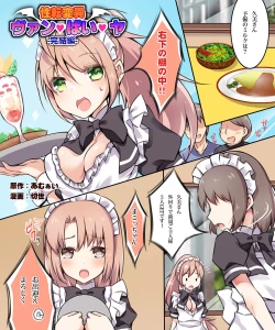 Page 92 of Seiten Heni VamRe