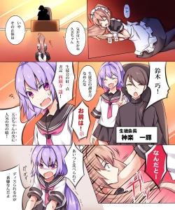 Page 94 of Seiten Heni VamRe