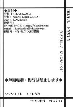 Page 38 of Sex Appeal 5