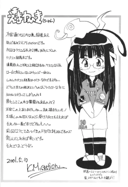 Page 3 of Sex Appeal 5