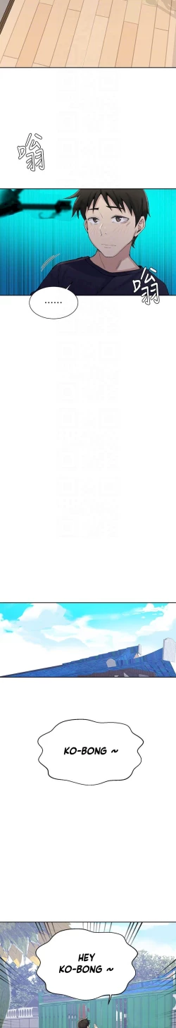 Page 288 of Secret Class Ch.39/?