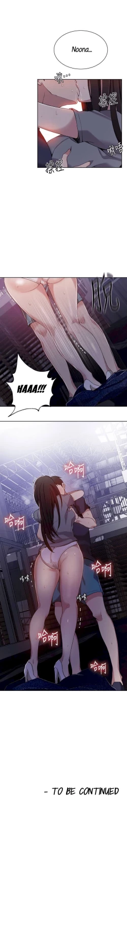 Page 385 of Secret Class Ch.39/?