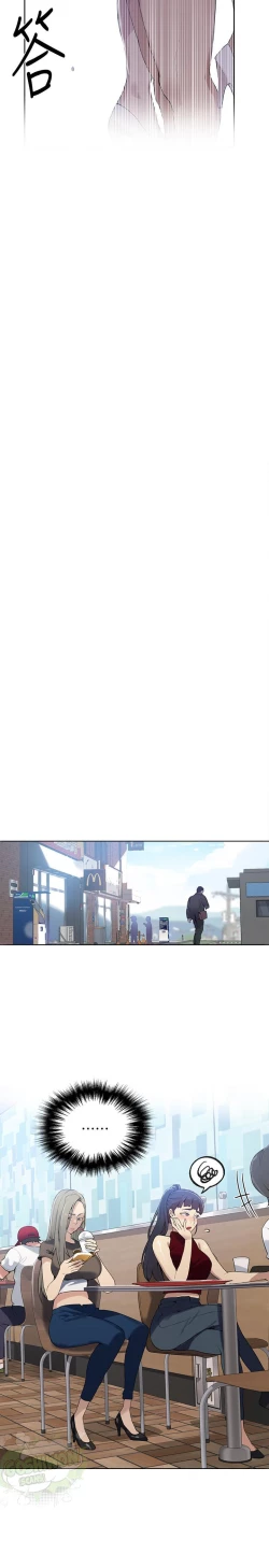 Page 419 of Secret Class Ch.39/?