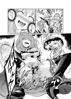 Page 33 of 闇の誘惑