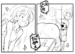 Page 21 of 充填少女ひとけた進捗まとめ