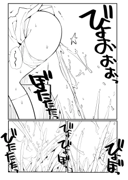 Page 5 of 充填少女ひとけた進捗まとめ