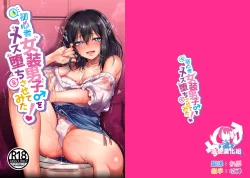 Page 1 of Shoshinsha Josou Danshi ♂ o Mesuochi Sasetemita!