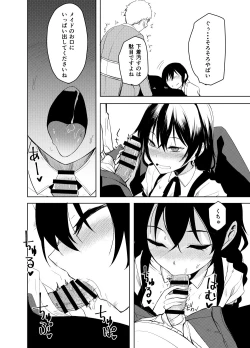 Page 11 of Kouhai-chan ni Eroi Koto Sareru Hon 6