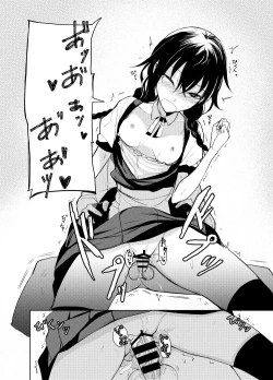 Page 21 of Kouhai-chan ni Eroi Koto Sareru Hon 6