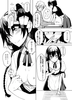 Page 5 of Kouhai-chan ni Eroi Koto Sareru Hon 6