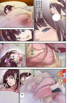 Page 103 of M Tsuma Shoujo－Ori no Naka de Sodateru Omocha | M妻少女―在籠子裡培育的玩具