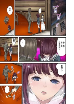 Page 141 of M Tsuma Shoujo－Ori no Naka de Sodateru Omocha | M妻少女―在籠子裡培育的玩具