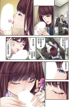 Page 173 of M Tsuma Shoujo－Ori no Naka de Sodateru Omocha | M妻少女―在籠子裡培育的玩具