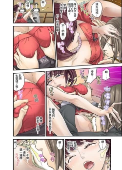 Page 36 of M Tsuma Shoujo－Ori no Naka de Sodateru Omocha | M妻少女―在籠子裡培育的玩具