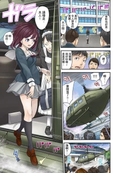 Page 45 of M Tsuma Shoujo－Ori no Naka de Sodateru Omocha | M妻少女―在籠子裡培育的玩具