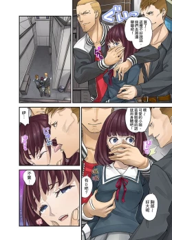 Page 53 of M Tsuma Shoujo－Ori no Naka de Sodateru Omocha | M妻少女―在籠子裡培育的玩具