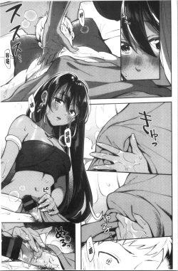 Page 90 of Okaeri - welcome home | 歡迎回來