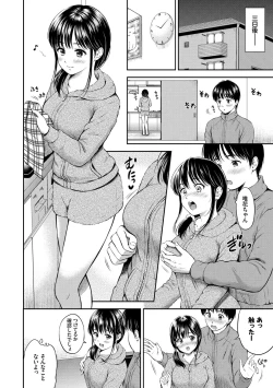 Page 102 of Ne, Ii yo.