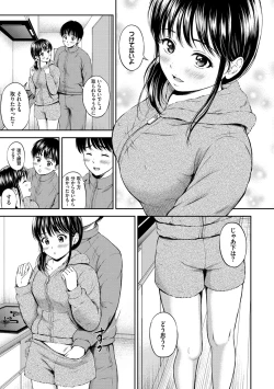 Page 103 of Ne, Ii yo.