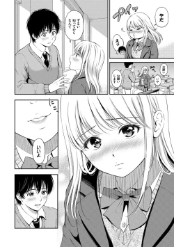 Page 160 of Ne, Ii yo.