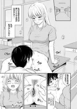 Page 193 of Ne, Ii yo.