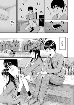 Page 97 of Ne, Ii yo.