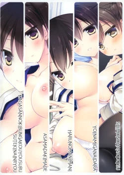 Page 117 of Hibi kore Koujitsu Narite