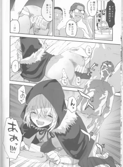 Page 16 of Akogare no Gray-chan no Yowami ni Tsukekonde, Minna de Doutei o Sotsugyou sasete Moraimashita.