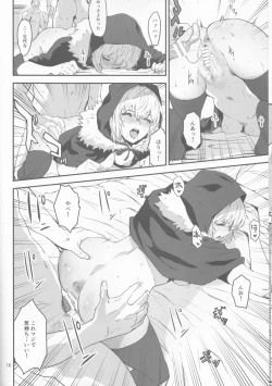 Page 18 of Akogare no Gray-chan no Yowami ni Tsukekonde, Minna de Doutei o Sotsugyou sasete Moraimashita.