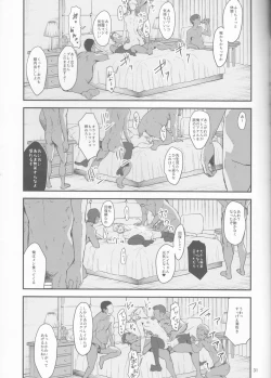 Page 31 of Akogare no Gray-chan no Yowami ni Tsukekonde, Minna de Doutei o Sotsugyou sasete Moraimashita.