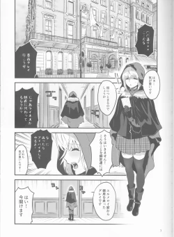Page 7 of Akogare no Gray-chan no Yowami ni Tsukekonde, Minna de Doutei o Sotsugyou sasete Moraimashita.