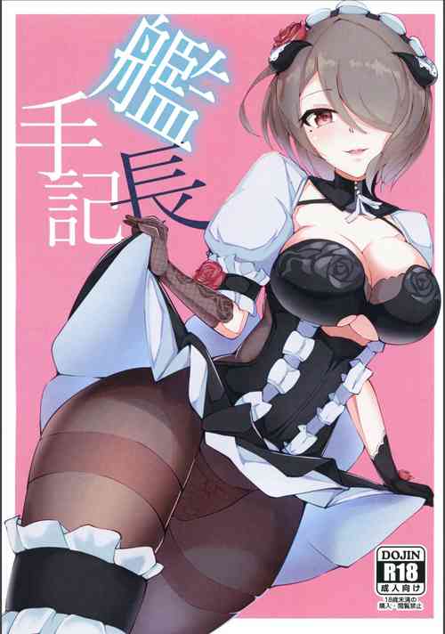 Download Kanchou Shuki