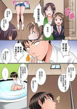 Page 109 of Karada de Tsugunae tte Kotodesu ka…?~ Hatsu Ecchi wa Nusumi ni Haitta Boro Apart | 是說讓我用身體賠償嗎…？去破舊公寓行竊時第一次失身