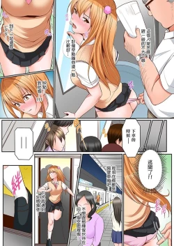 Page 138 of Karada de Tsugunae tte Kotodesu ka…?~ Hatsu Ecchi wa Nusumi ni Haitta Boro Apart | 是說讓我用身體賠償嗎…？去破舊公寓行竊時第一次失身