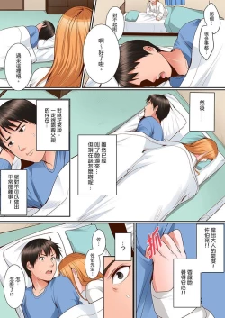 Page 150 of Karada de Tsugunae tte Kotodesu ka…?~ Hatsu Ecchi wa Nusumi ni Haitta Boro Apart | 是說讓我用身體賠償嗎…？去破舊公寓行竊時第一次失身