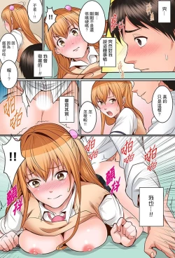 Page 201 of Karada de Tsugunae tte Kotodesu ka…?~ Hatsu Ecchi wa Nusumi ni Haitta Boro Apart | 是說讓我用身體賠償嗎…？去破舊公寓行竊時第一次失身